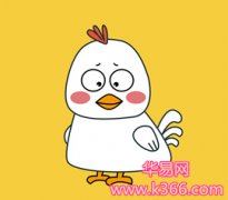 属鸡的年份