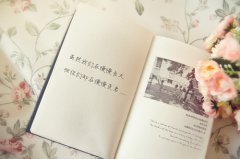 2017姓后的男孩名字大全 属鸡后姓男宝宝起名