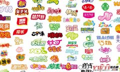 食品公司起名