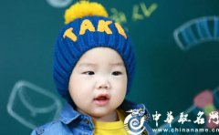 洋气的男宝宝名字 狗年男孩起名大全