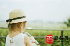 荀姓女孩起名
