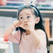 八字起名，姓闫女孩时尚大气好听的名字