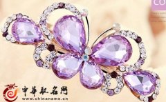 精品店名字 好听的精品店起名大全