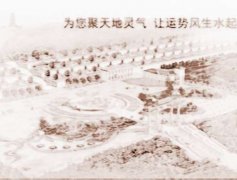 公墓风水断法