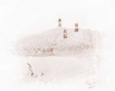 风水穴位故事