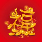2019年能甩掉霉运，得到上天眷顾的生肖