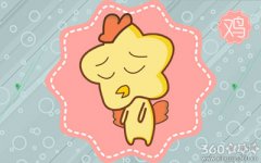 属鸡男心中的理想女朋友身材