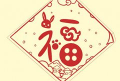 属狗人2021年刑太岁怎么化解 佩戴提升运势的饰品