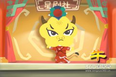 只会呈匹夫之勇 没有能力的生肖