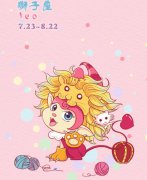 狮子座作为第三者时的心态