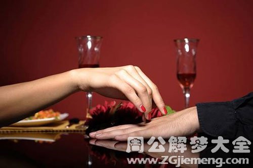 【梦见同学相亲】