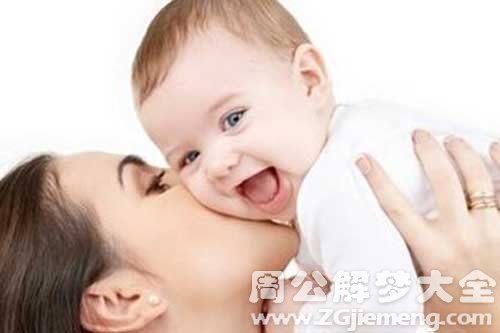 【梦见生了一个小孩】