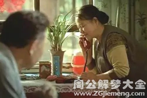 【梦见前男友爸妈】