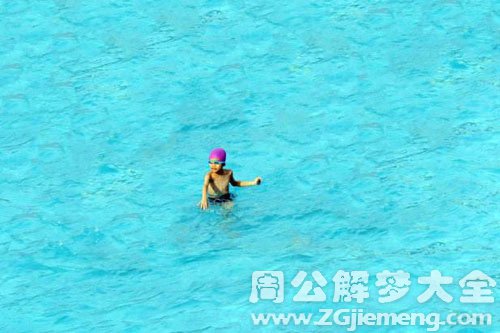【梦见孩子被淹死】