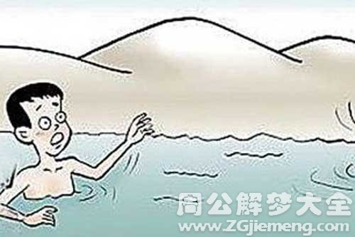 【梦见孩子掉进坑里】