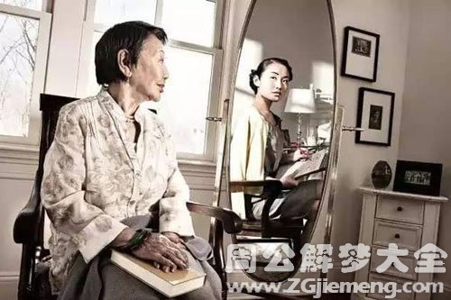 【梦见妈妈老了】