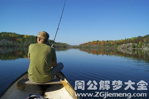 【梦见聋子钓鱼】