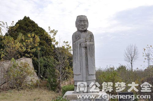 【梦见石人】