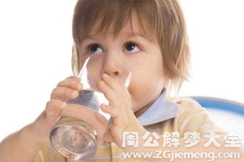 【梦见小孩喝水】