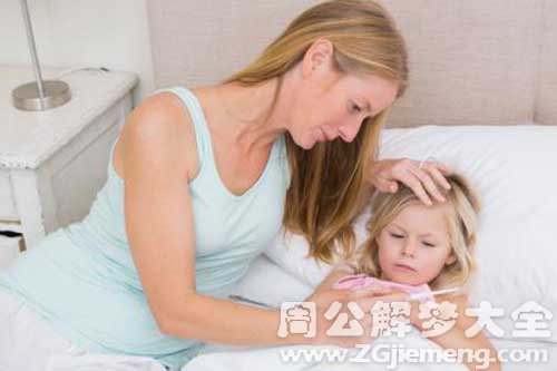 【梦见女儿住院了】