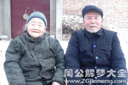 【梦见外爷】