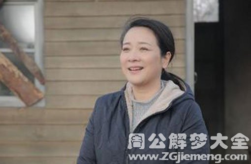 【梦见前任的妈妈】