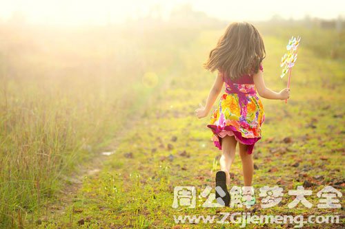 【梦见带女儿出去玩】