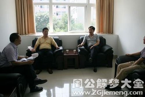 【梦见大伙】