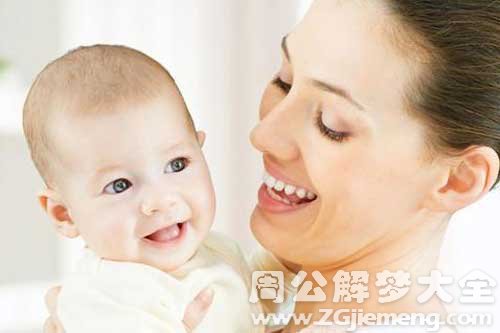 【梦见吃孩子肉】