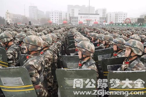【梦见官兵】