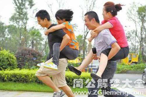 【梦见背老婆】