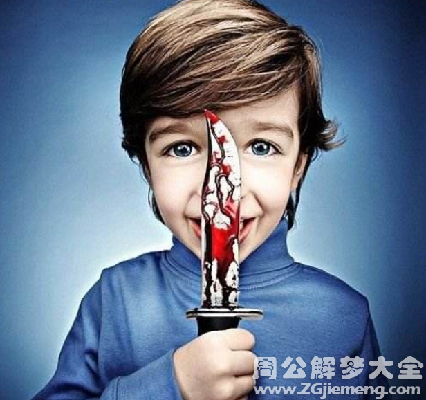 【梦见杀人】