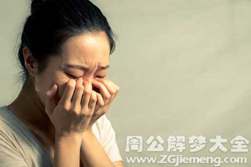 【梦见女儿离婚了】