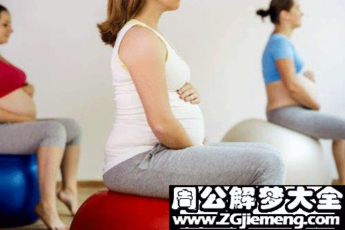 【梦见姑娘怀孕了】