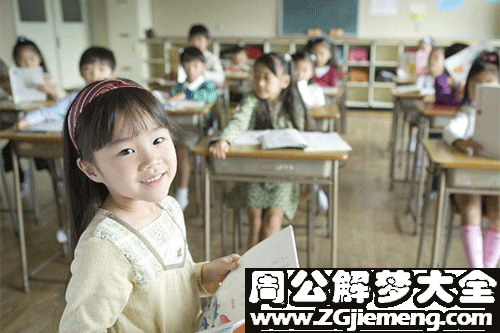 【梦见一个同学】