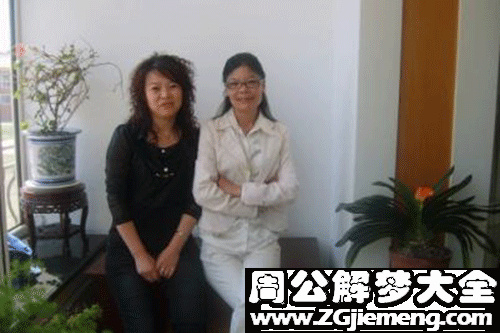 【梦见婶】