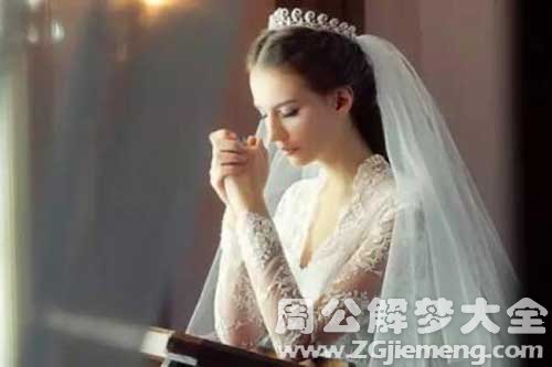 【梦见妹】