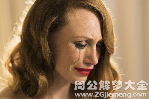【梦见女人在哭】