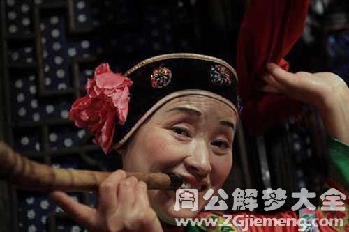 【梦见媒婆】