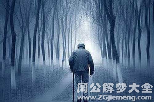 【梦见别人的爸爸死了】
