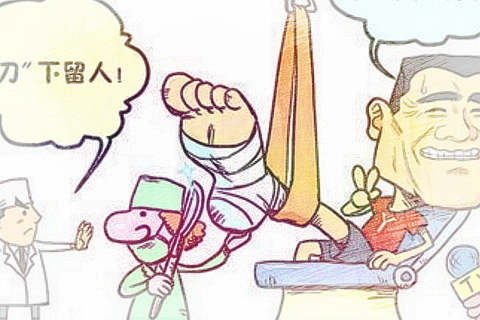 梦见割腿　周公解梦之梦到割腿