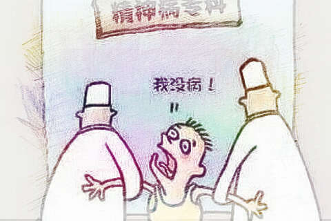 梦见亲人疯了　周公解梦之梦到亲人疯了