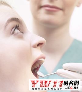 梦到掉牙