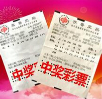  梦见家人中奖