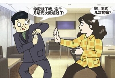  梦见未来老公