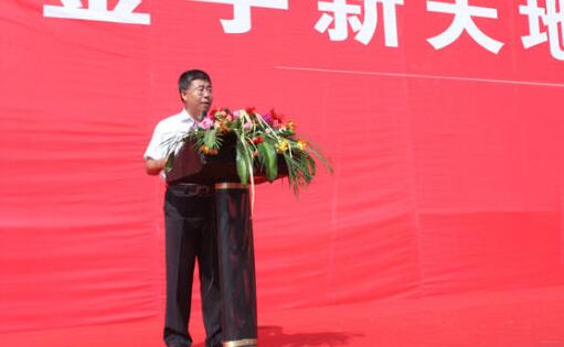 梦见换领导