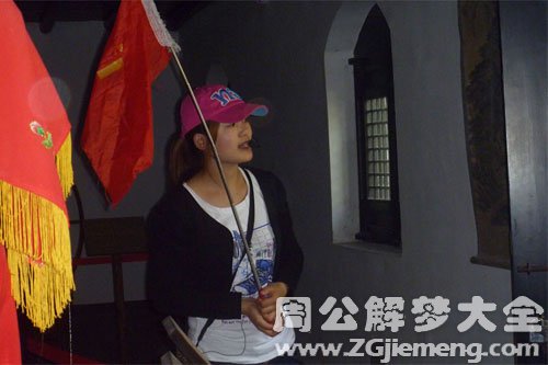 【梦见导游】