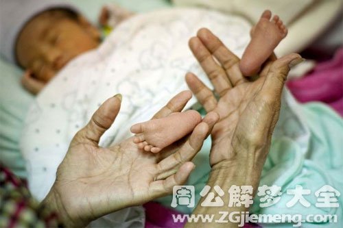 【梦见产婆】