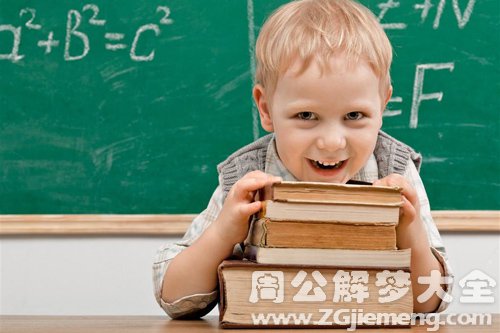 【梦见侄子】