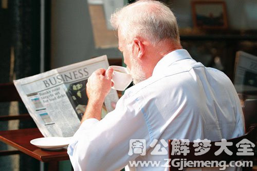 【梦见长辈】